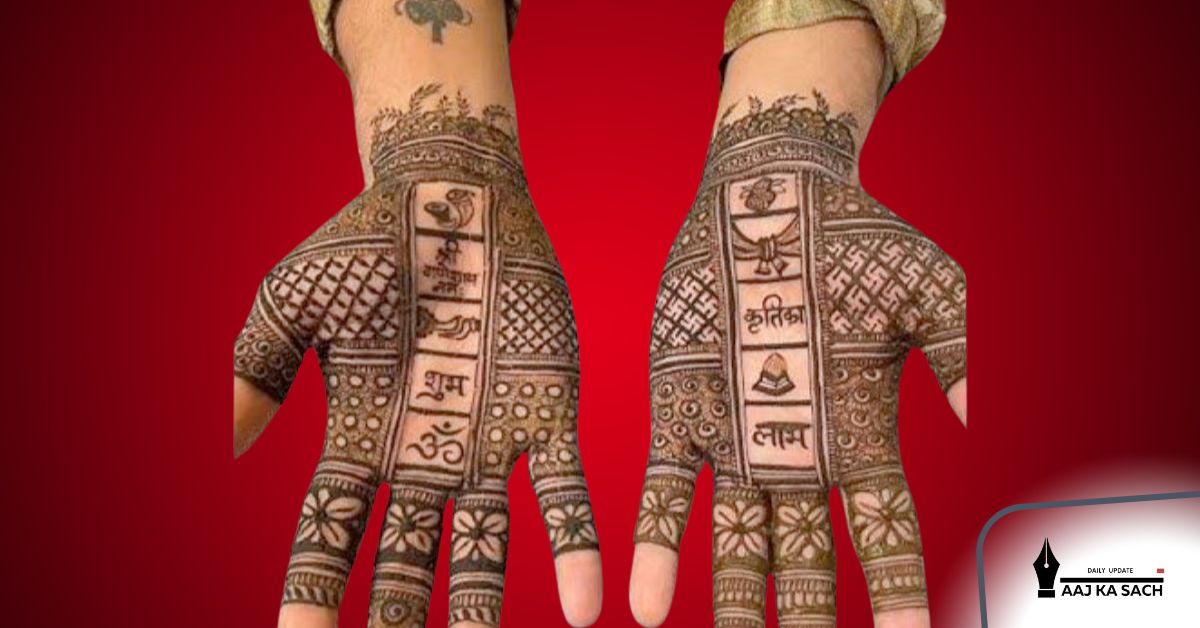 दूल्हे के लिए यूनिक मेहंदी डिजाइन 2025 शुभ-लाभ और पत्नी के नाम के साथ