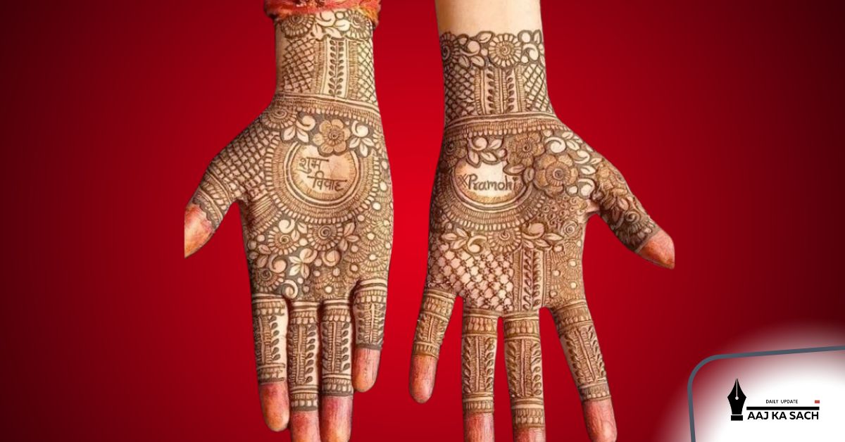 दूल्हे के लिए शुभ विवाह मेहंदी डिजाइन 2025 पत्नी के नाम के साथ