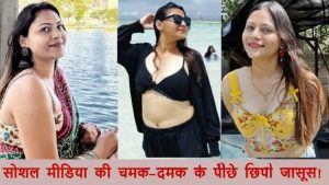 हरियाणा यूट्यूबर ज्योति मल्होत्रा ज्योति मल्होत्रा जासूसी मामले में पाकिस्तान के लिए जासूसी में गिरफ्तार