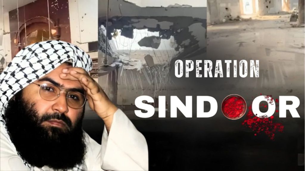 भारतीय वायुसेना द्वारा ऑपरेशन सिंदूर के तहत बहावलपुर में जैश-ए-मोहम्मद के आतंकी ठिकाने पर हवाई हमले की तस्वीर।