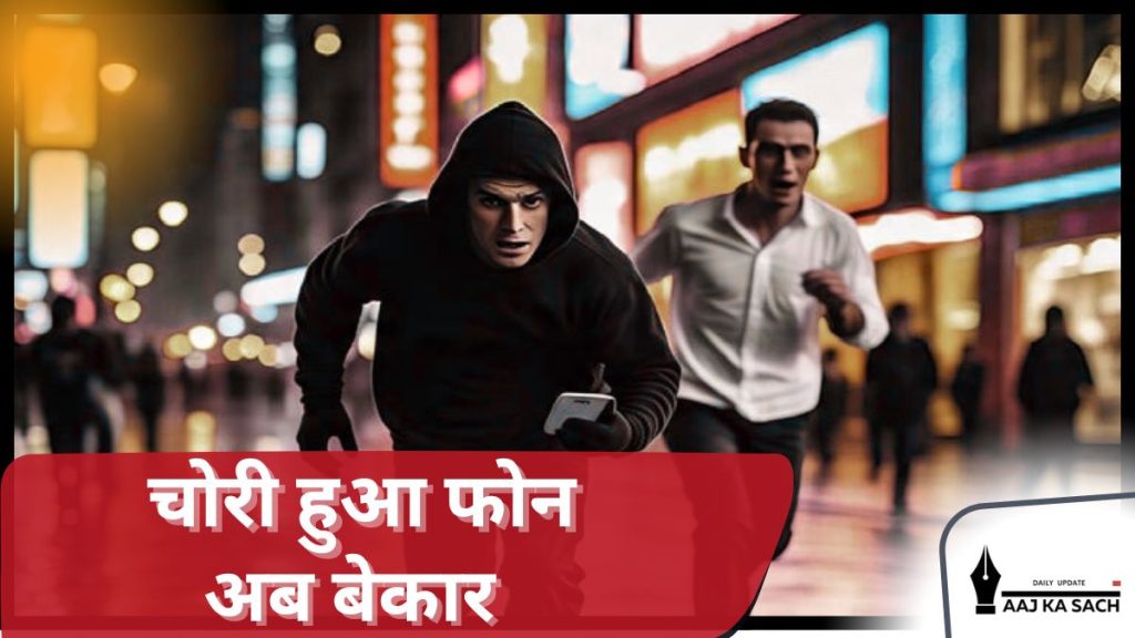 एंड्रॉयड 16 स्मार्टफोन पर नया एंटी-थेफ्ट फीचर दिखाते हुए गूगल सिक्योरिटी इंटरफेस।