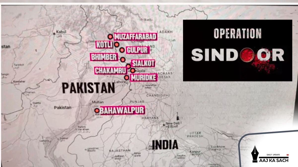 ऑपरेशन सिंदूर: भारत ने पहलगाम हमले का बदला लेते हुए पाकिस्तान और PoK में 9 आतंकी ठिकानों पर एयर स्ट्राइक की